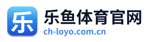 乐鱼体育官网